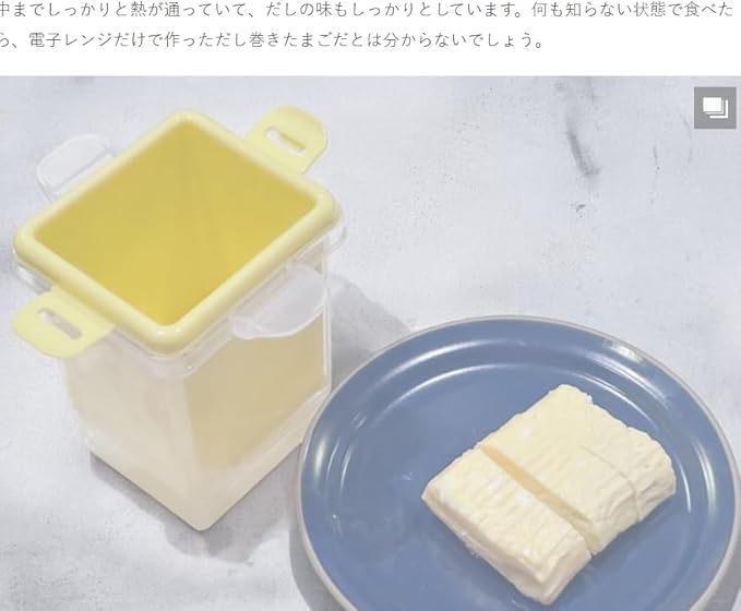 Easy Japanese omelet in the microwave, japanese omelette cooker, Egg cooking Tool, made in japan