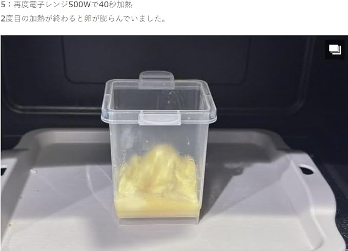 Easy Japanese omelet in the microwave, japanese omelette cooker, Egg cooking Tool, made in japan