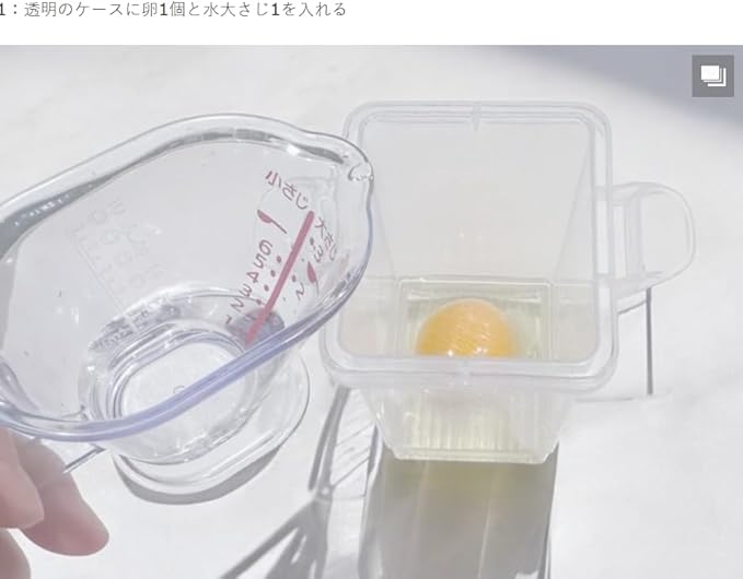 Easy Japanese omelet in the microwave, japanese omelette cooker, Egg cooking Tool, made in japan