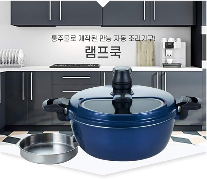 LAMPCOOK/LAMP COOK Automatic Rotating Cooking Pot / Auto Cook Pot