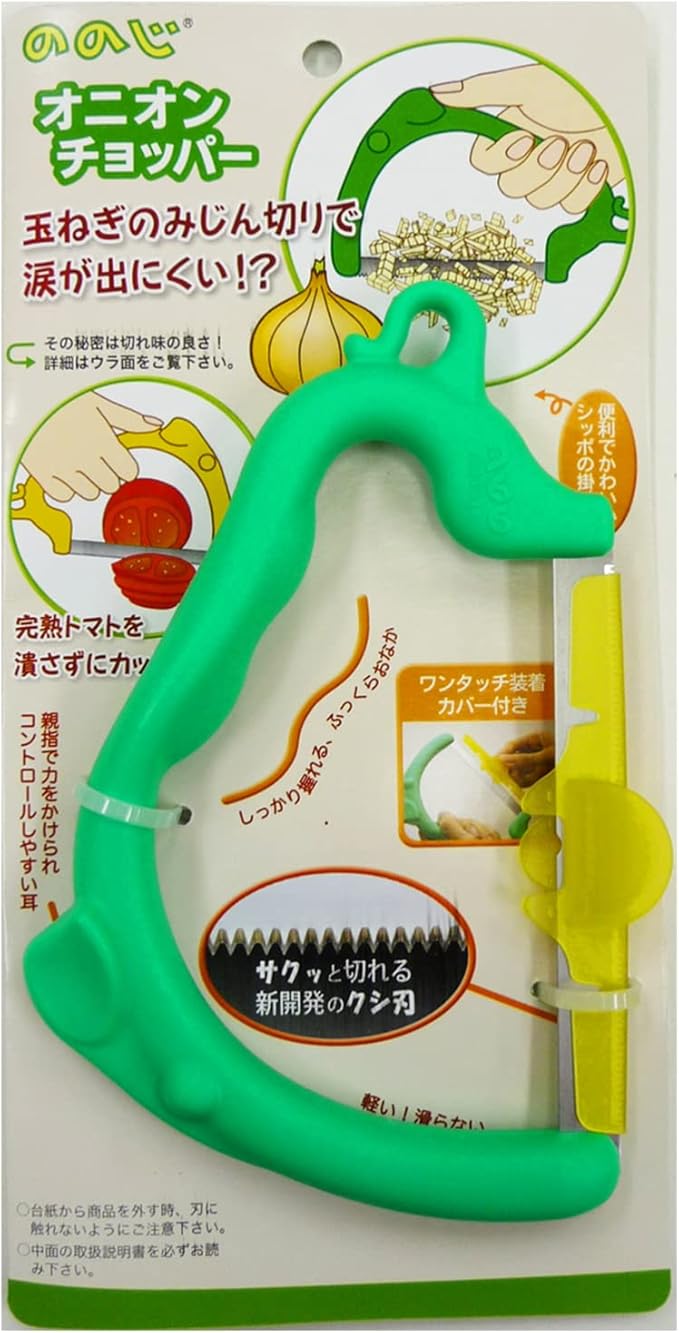 Vegetable and Egg Chopper Green