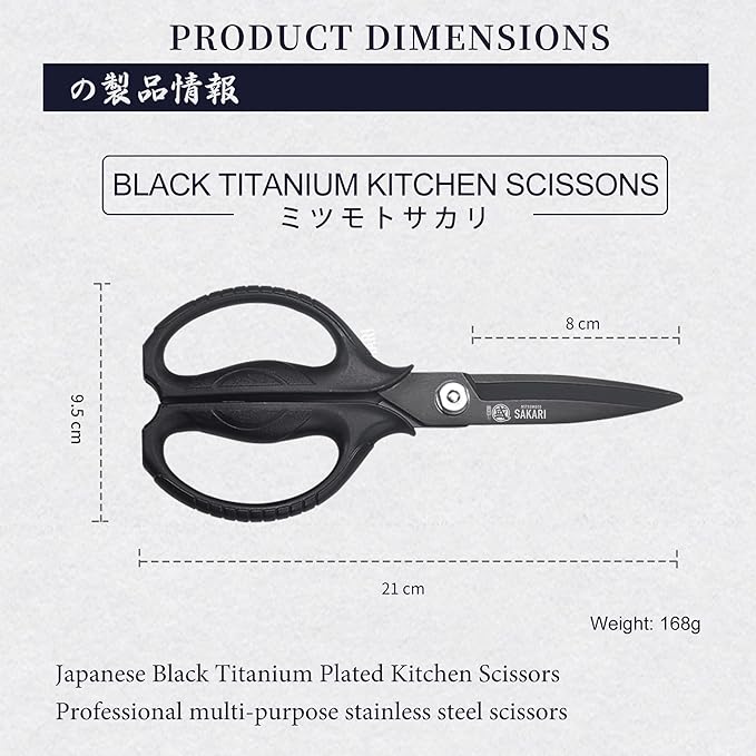 MITSUMOTO SAKARI Japanese Kitchen Scissors, Heavy Duty Poultry Shears, Detachable Titanium Plated Stainless Steel Utility Food Scissors for Meat, Chicken Bone and Herbs