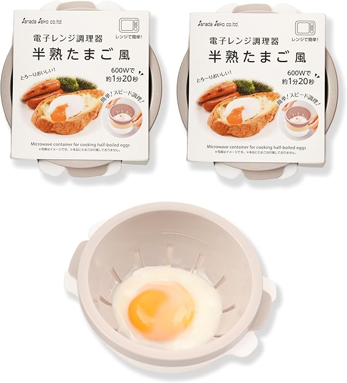 Japanese Microwave Egg Cooker - Perfect for Eggs Benedict - Easy Soft-Boiled Egg Maker - Microwave Egg Poacher - Ideal for Topping Dishes - Single Egg Use - Made in Japan