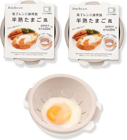 Japanese Microwave Egg Cooker - Perfect for Eggs Benedict - Easy Soft-Boiled Egg Maker - Microwave Egg Poacher - Ideal for Topping Dishes - Single Egg Use - Made in Japan
