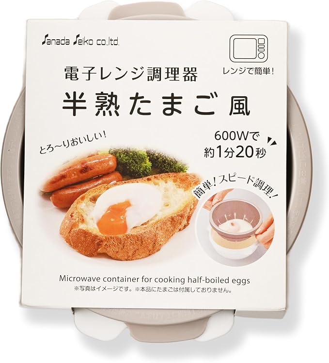 Japanese Microwave Egg Cooker - Perfect for Eggs Benedict - Easy Soft-Boiled Egg Maker - Microwave Egg Poacher - Ideal for Topping Dishes - Single Egg Use - Made in Japan