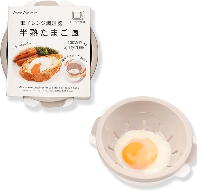 Japanese Microwave Egg Cooker - Perfect for Eggs Benedict - Easy Soft-Boiled Egg Maker - Microwave Egg Poacher - Ideal for Topping Dishes - Single Egg Use - Made in Japan