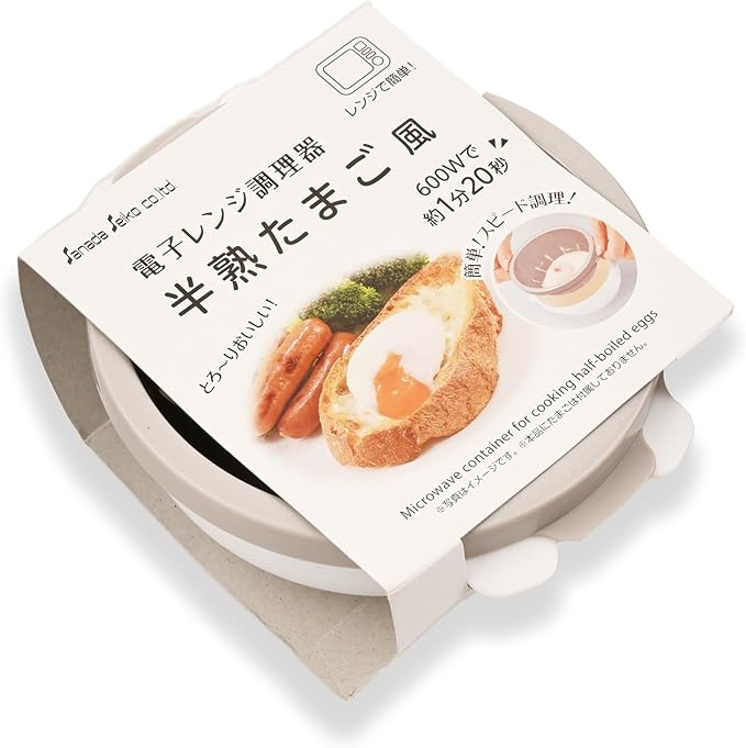 Japanese Microwave Egg Cooker - Perfect for Eggs Benedict - Easy Soft-Boiled Egg Maker - Microwave Egg Poacher - Ideal for Topping Dishes - Single Egg Use - Made in Japan