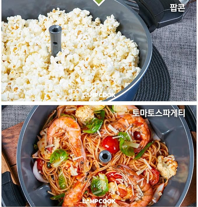 LAMPCOOK/LAMP COOK Automatic Rotating Cooking Pot / Auto Cook Pot