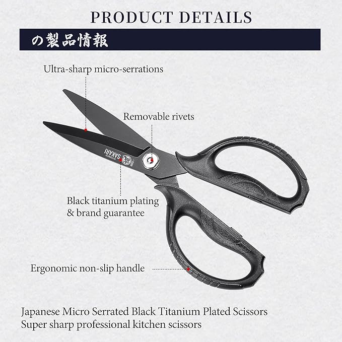 MITSUMOTO SAKARI Japanese Kitchen Scissors, Heavy Duty Poultry Shears, Detachable Titanium Plated Stainless Steel Utility Food Scissors for Meat, Chicken Bone and Herbs