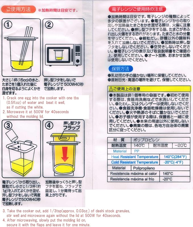 Microwave Omelet Cooker Egg Cookware Japanese omelette Maker cookers Tamagoyaki Dashimaki easy cookers